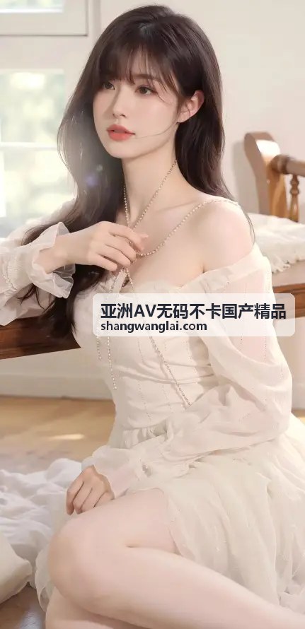  - 亚洲AV无码不卡国产精品